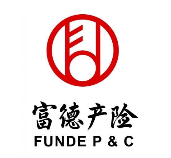 保险力量 奋力前行|富德产险广东分公司与更有底气的您并肩前行